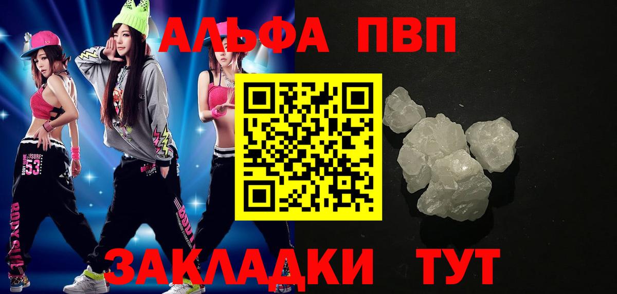А ПВП СК Похвистнево