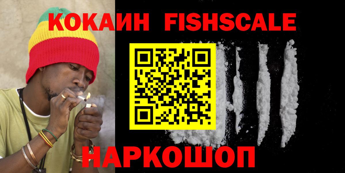Cocaine 98% Похвистнево