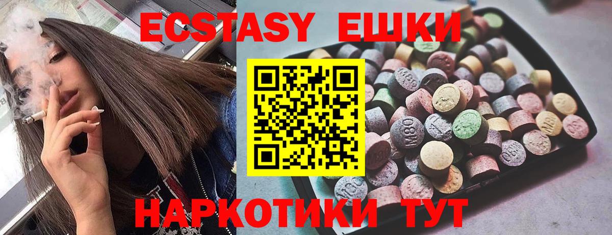 Ecstasy louis Vuitton Похвистнево