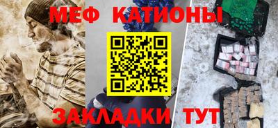 эйфоретик Пыть-Ях