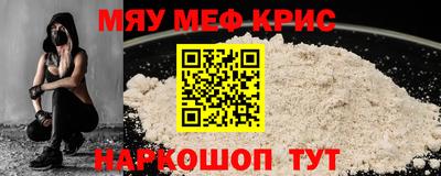эйфоретик Пыть-Ях