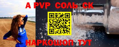 амф Пугачёв