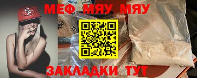 амф Пугачёв