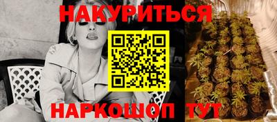 амф Пугачёв