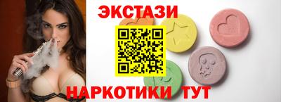 амф Пугачёв