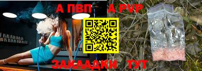 эйфоретик Пыть-Ях