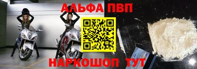 амф Пугачёв