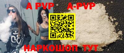 эйфоретик Пыть-Ях