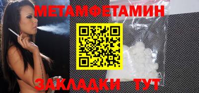 амф Пугачёв