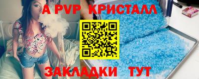 амф Пугачёв