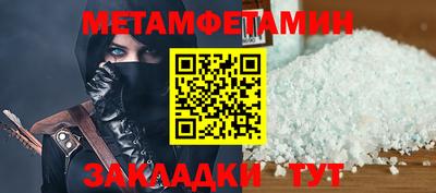 амф Пугачёв