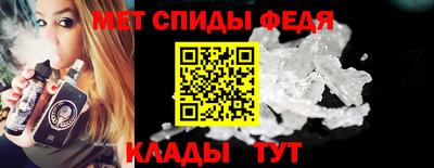 амф Пугачёв