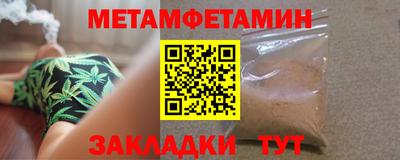 амф Пугачёв