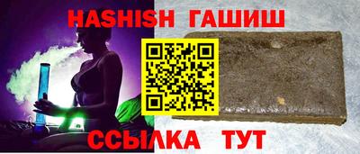 амф Пугачёв