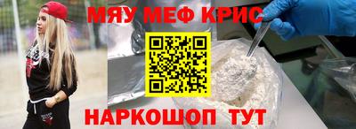 эйфоретик Пыть-Ях