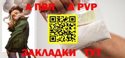 амф Пугачёв