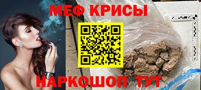 амф Пугачёв