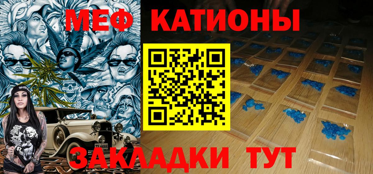 Меф 4 MMC  Меф  Мефедрон 4 MMC  Похвистнево  ОМГ ОМГ маркетплейс  Вход с VPN 