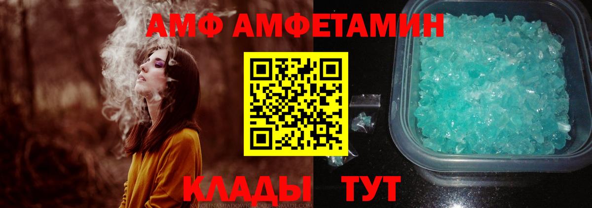 МЕТАМФЕТАМИН  Первитин пудра  Вход с VPN  Похвистнево 