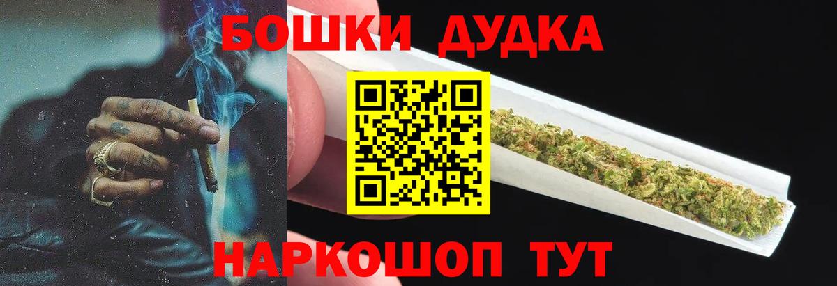 Похвистнево  Каннабис индика  Бошки Шишки VHQ  Вход с VPN  Конопля конопля 